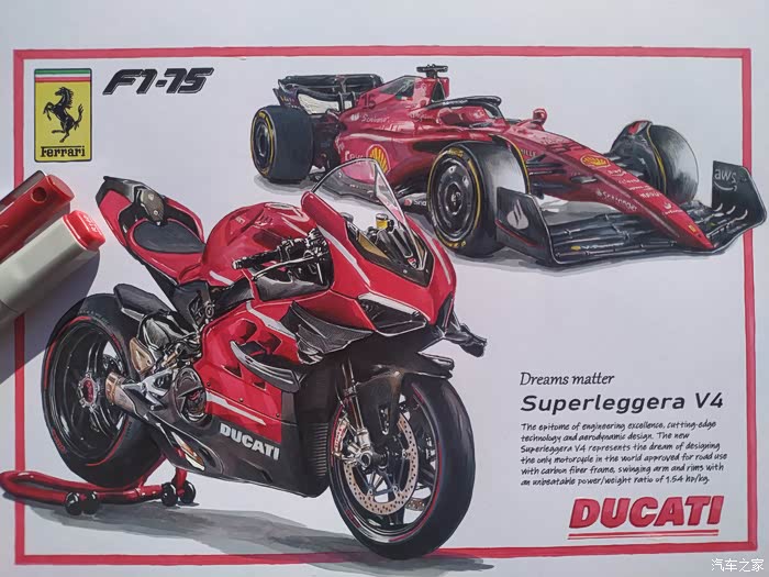 杜卡迪superleggera v4 与 法拉利 f1-75_摩托车论坛_汽车之家论坛