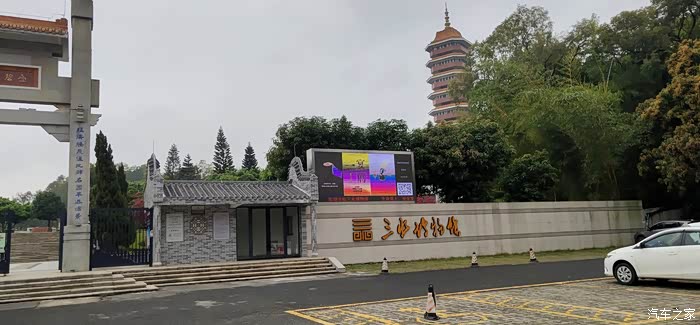 与35p探访三水博物馆