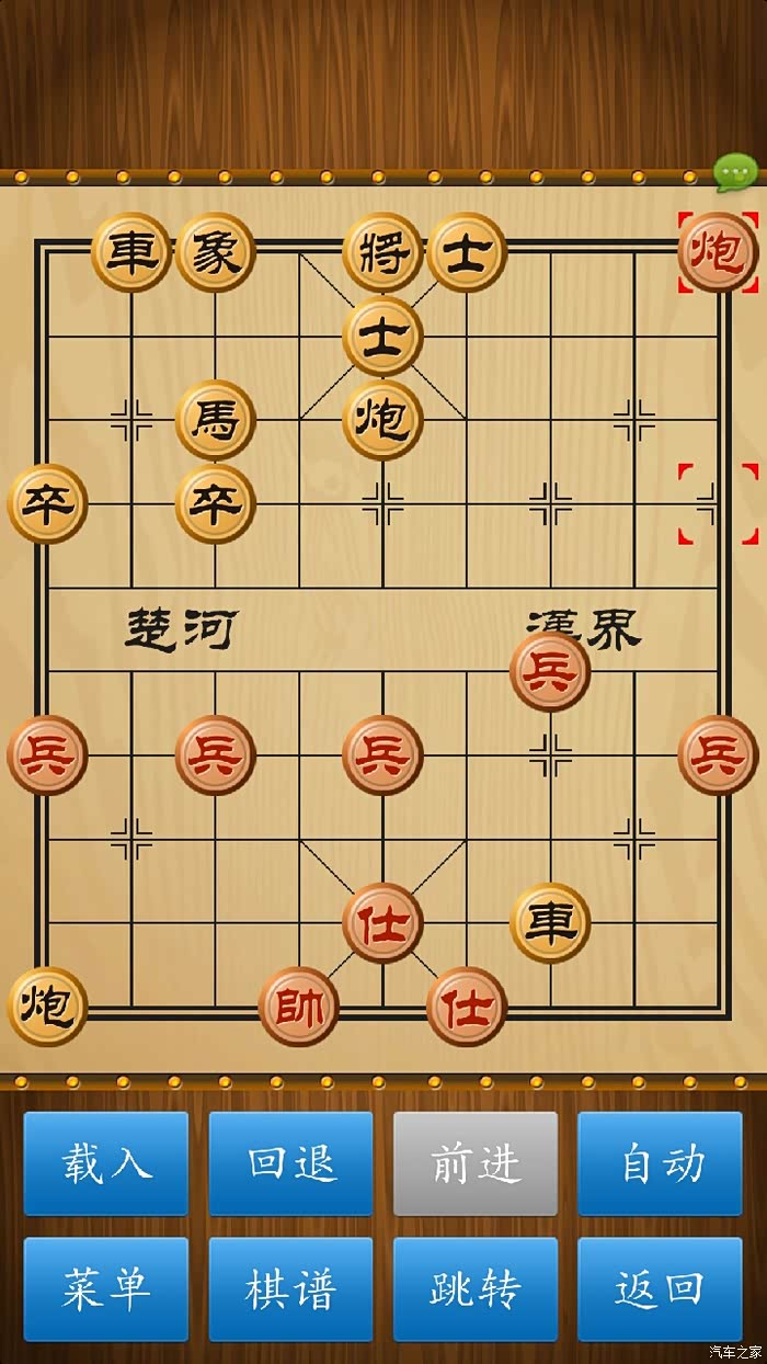 刚下盘棋费老大劲了可算赢了