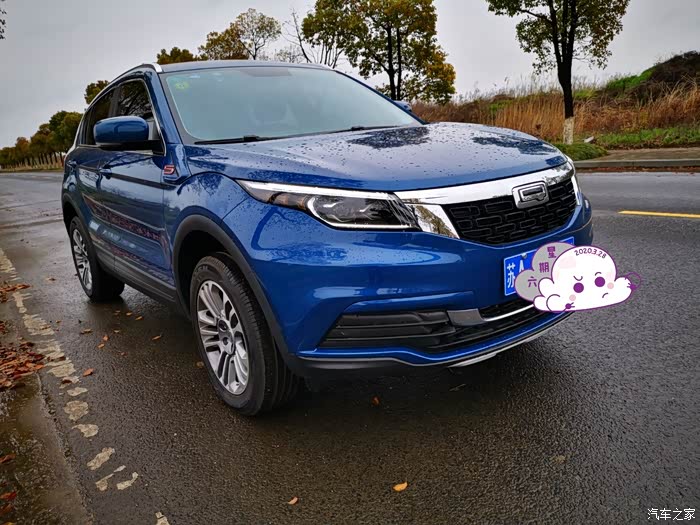 有谁提了观致5s?感觉如何?