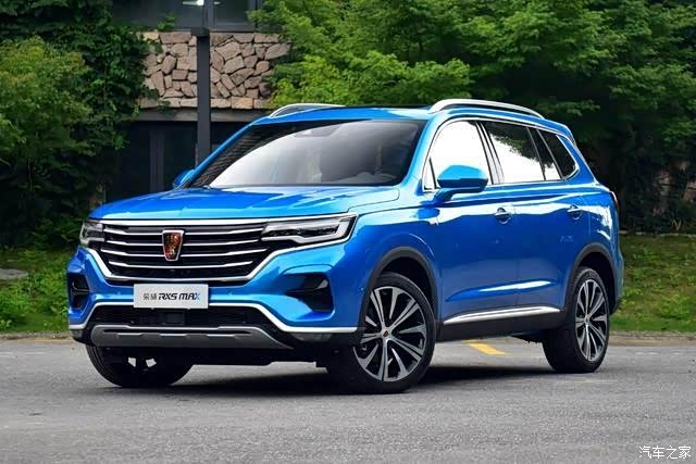 【图】知你知行,荣我国威_荣威rx5 max论坛_汽车之家论坛