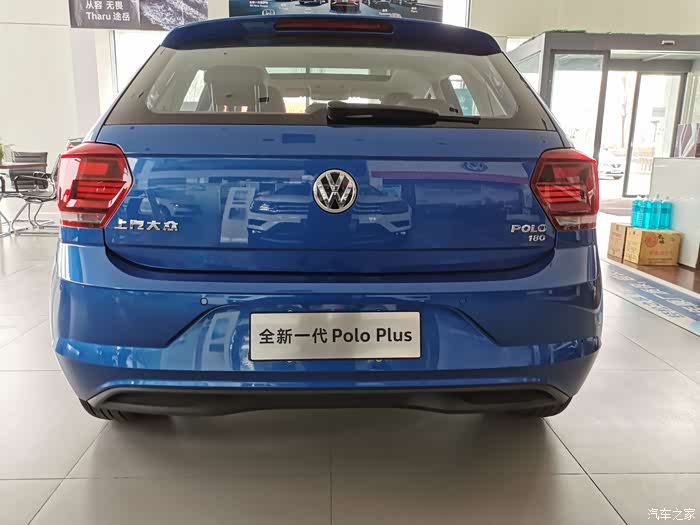 polo plus 炫彩科技版,欢迎前来讨论!