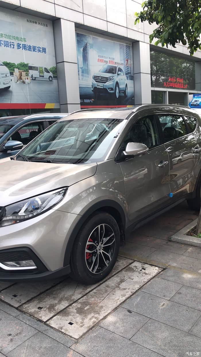 【图】有朋友买到银色的车吗?_风光580论坛_汽车之家论坛