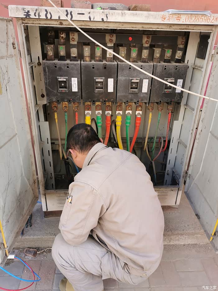 图 技术第一帖 比亚迪秦plus Ev 充电桩安装diy攻略 秦plus论坛 汽车之家论坛