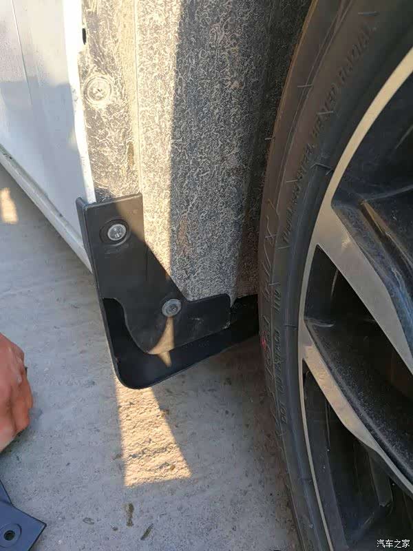 安装好前轮挡泥板