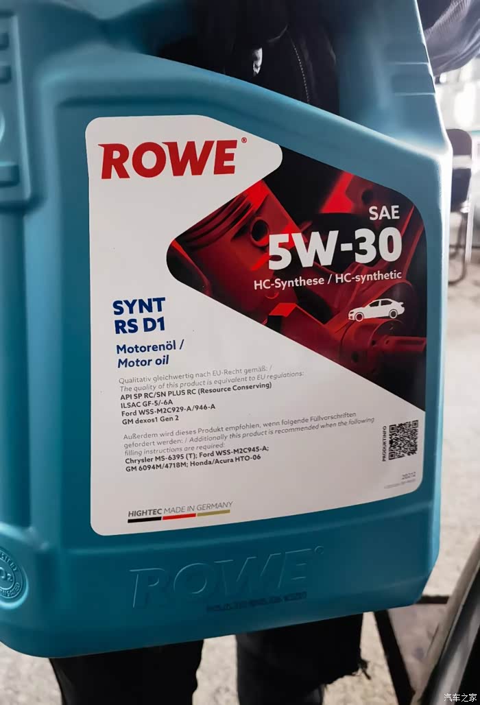 家人们有人用过rowe的机油吗