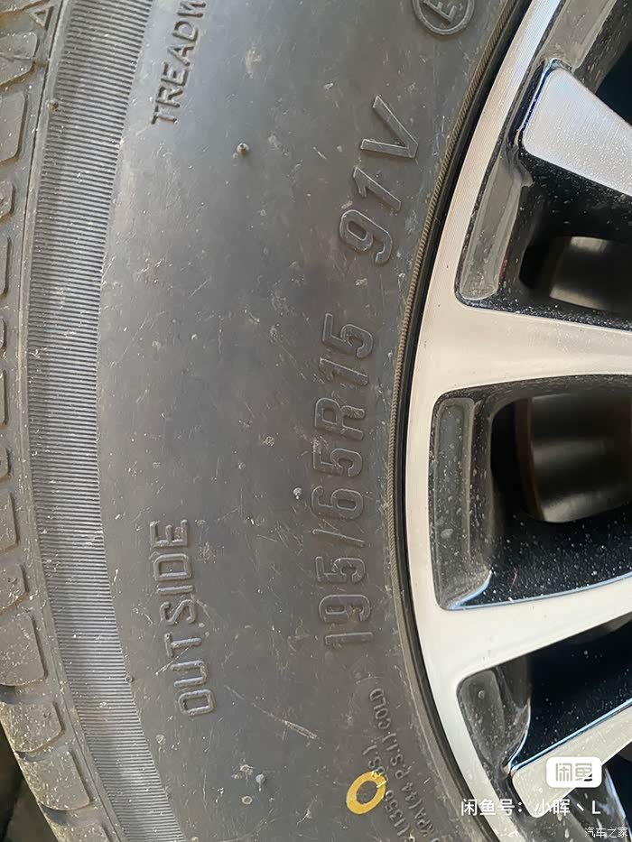 出19565r15全新轮胎