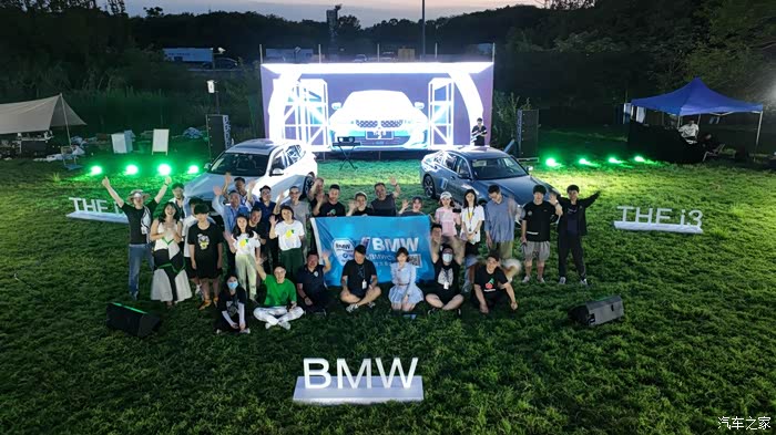 上海宝马车友露营活动