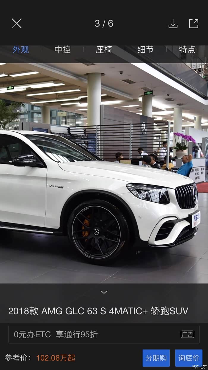 【图】求glc260动感轮毂轮胎改装参数_奔驰glc论坛_汽车之家论坛