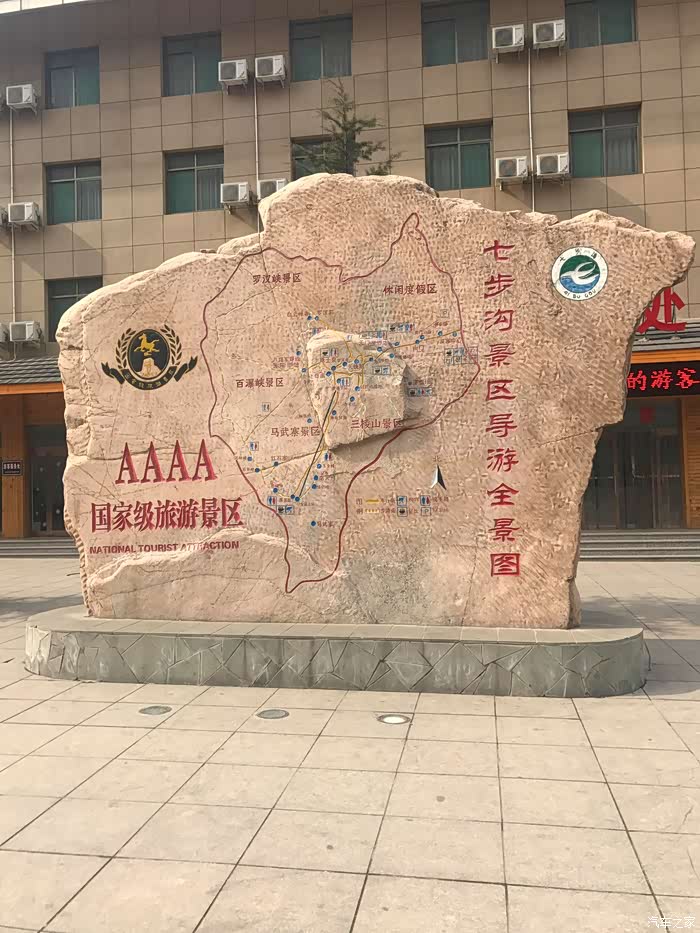 2019年国庆邯郸七步沟,京娘湖游记