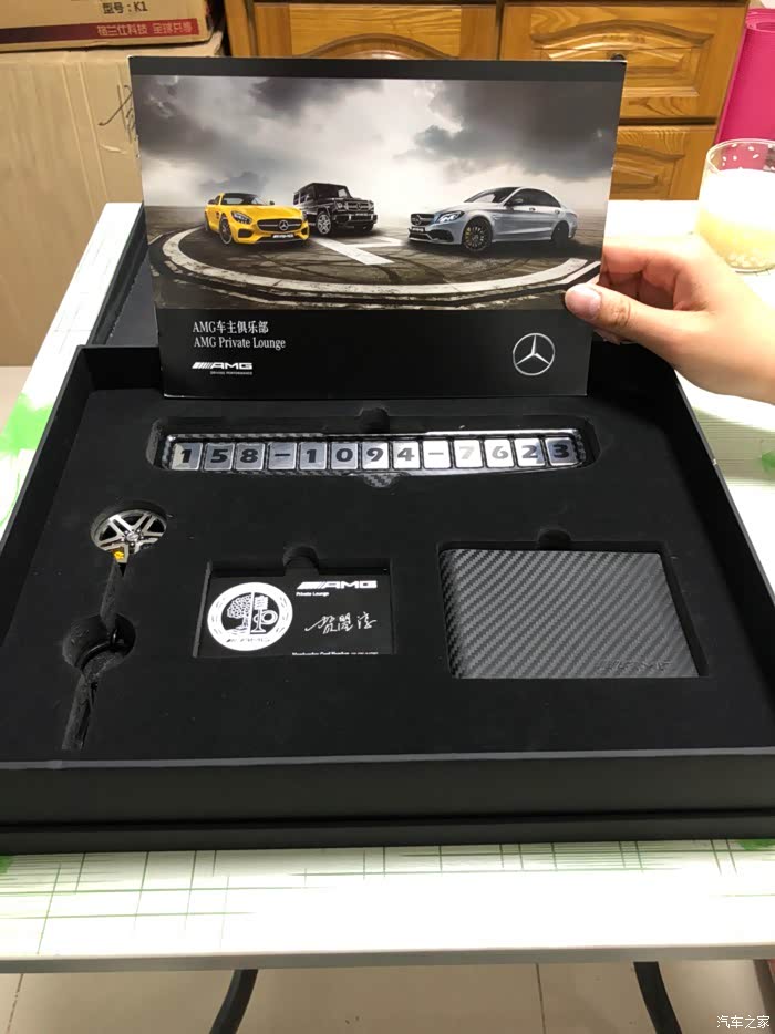 奔驰amg论坛_汽车之家论坛