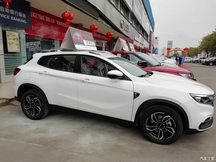 随风飘飘,天地任逍遥--陆风逍遥初次看车小记