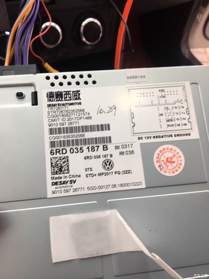 大众polo乞丐版换机头安装后门喇叭