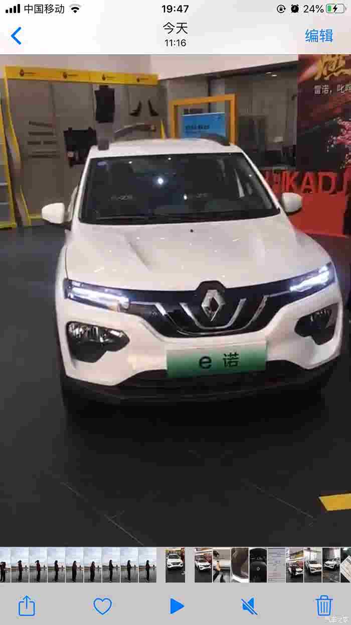 提车日记雷诺e诺kze