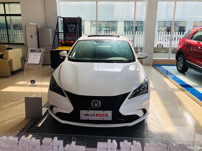 临近年关到店体验长安逸动蓝鲸版