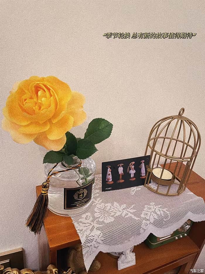 生活是用来享受的