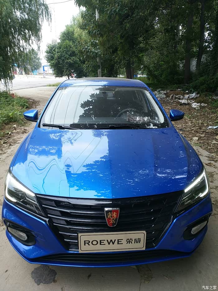 你没见过的蓝色荣威i5gl