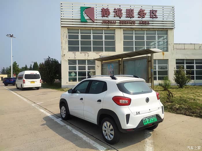 济南到北京汽车几个小时(济南到北京长途汽车多少钱)