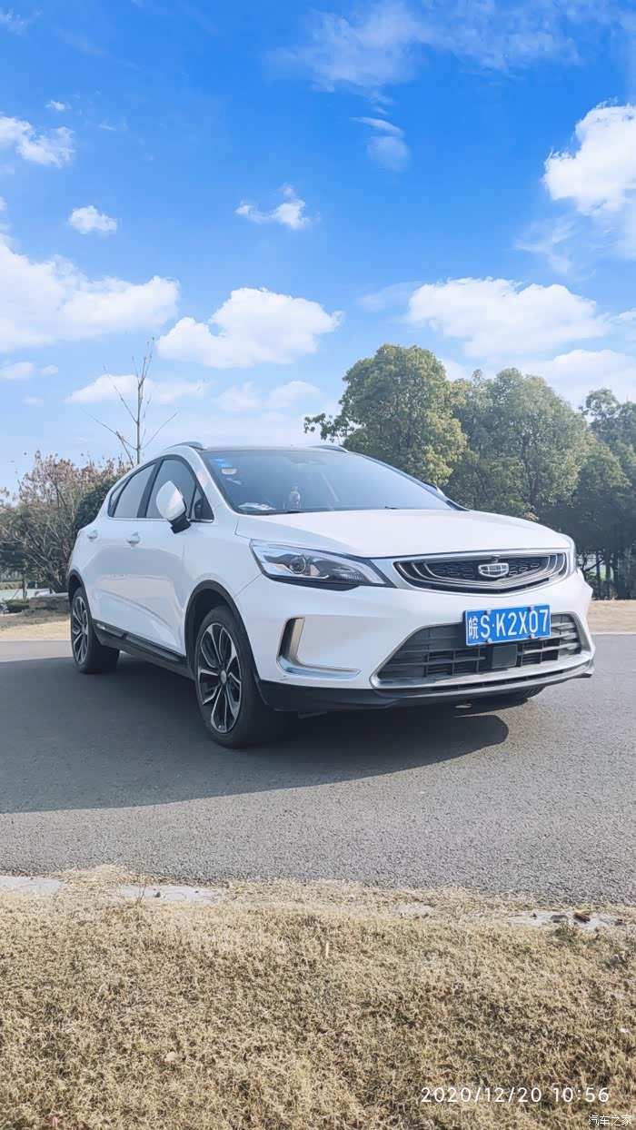 阜阳帝豪gs车友圈再见2020你好2021