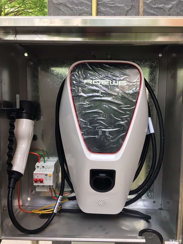 【图】充电桩已装好,很好_荣威ei5论坛_汽车之家论坛