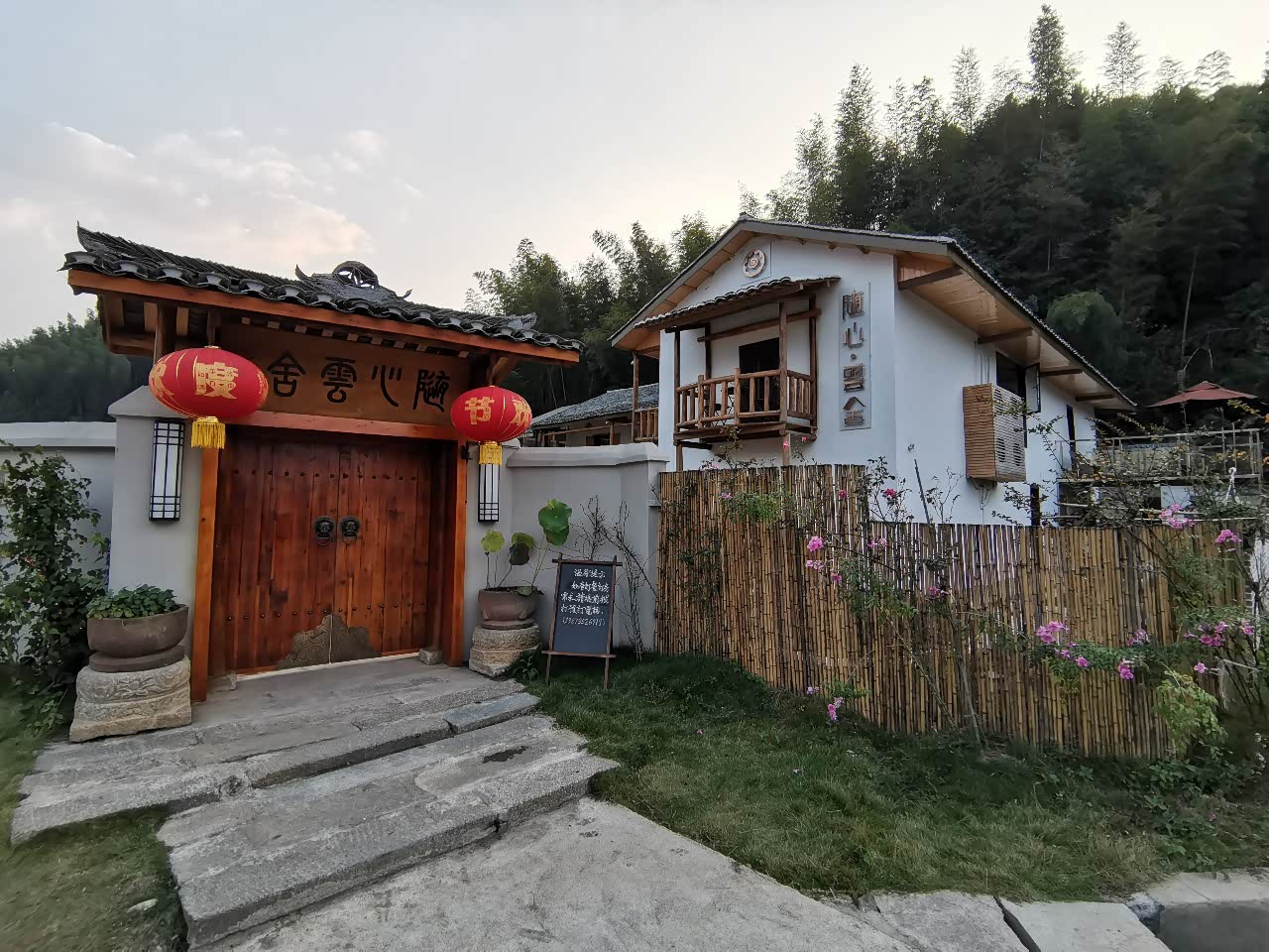 坪田村漂亮的随心云舍民宿