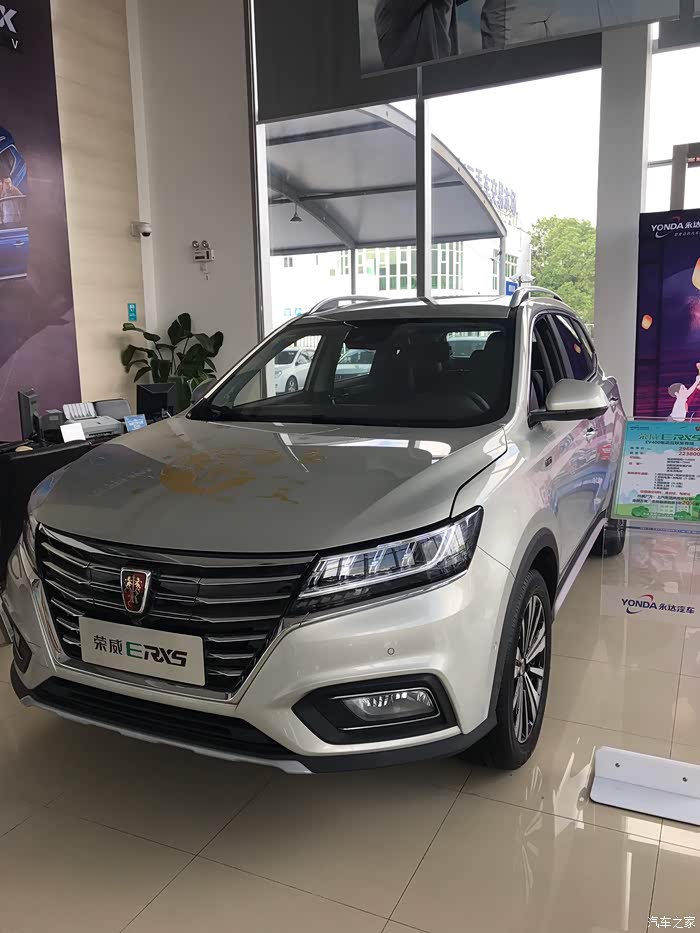 安利给小姐妹的新能源国产车-荣威erx5