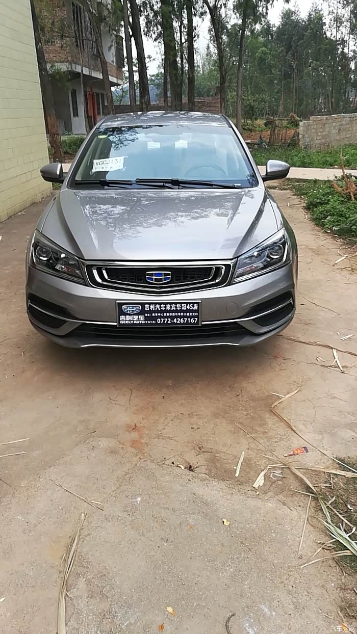 18款全新帝豪选什么颜色好看