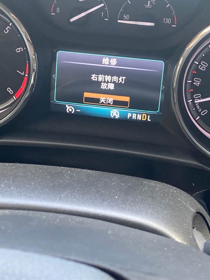 右前转向灯故障