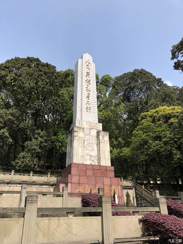 【无锡长安车友会】游烈士陵园人民英雄永垂不朽