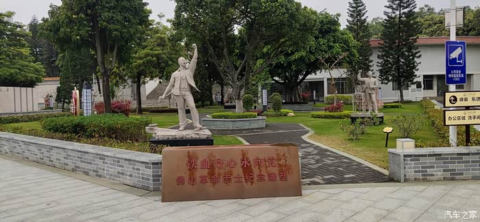 与35p探访三水博物馆