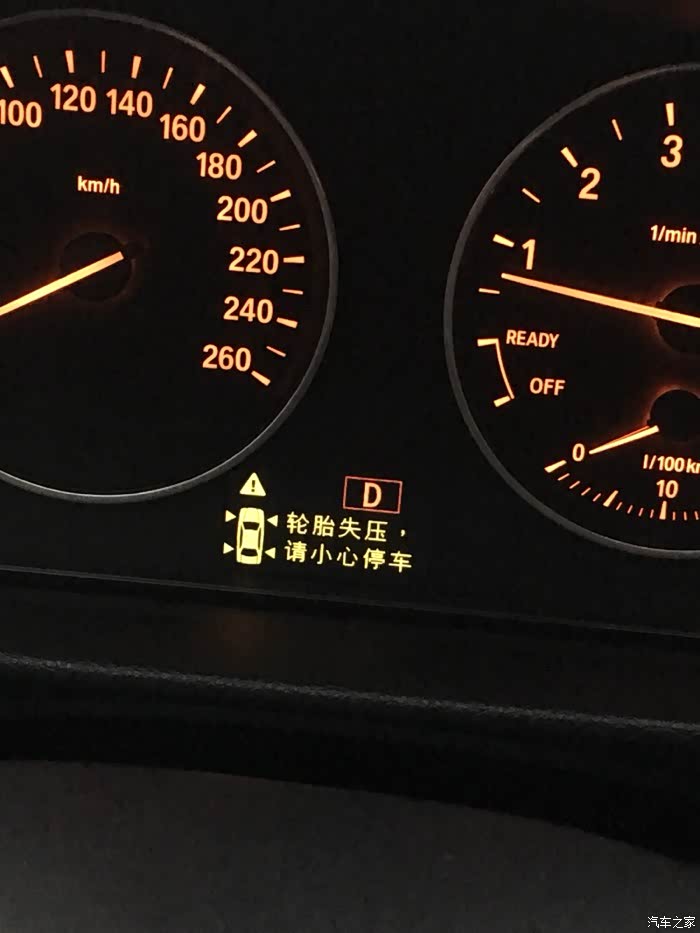 【图】显示轮胎失压怎么办?_宝马3系论坛_汽车之家论坛