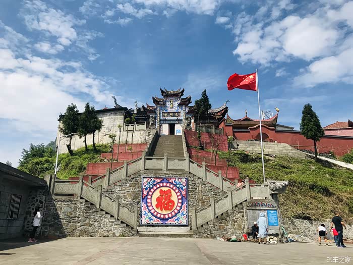 牧游侠dmax挺近华蓥山登顶光明寺