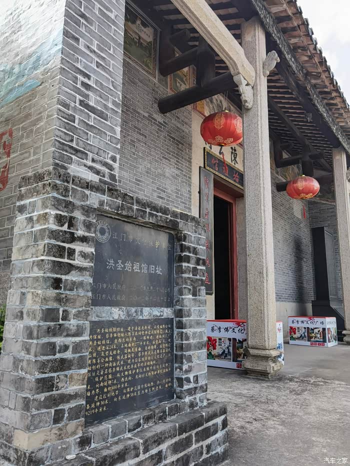 蓝色出击逛蔡李佛拳法发源地京梅村