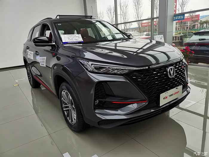 cs75plus安第斯灰和原子灰色外观