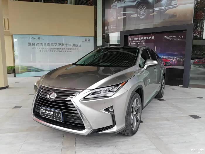 卖车啦雷克萨斯rx200t