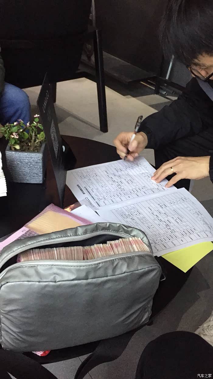 第一奇葩,全款现金提车