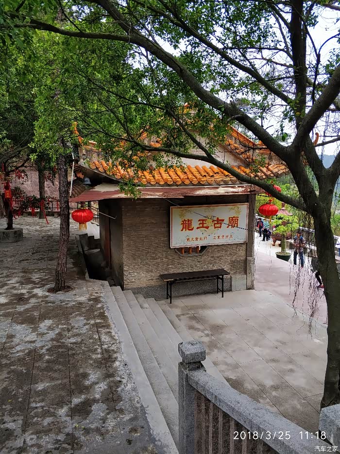 龙王古庙到!
