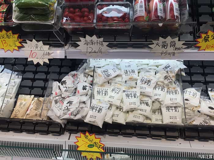 平常人的日常生活逛街