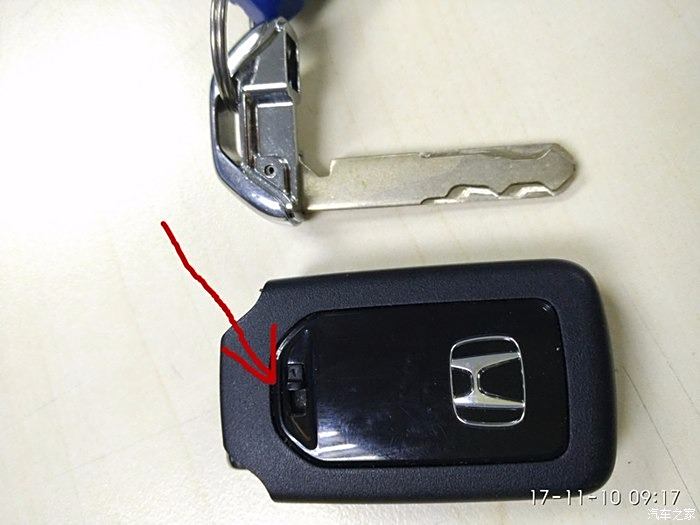 本田缤智1.5车钥匙拆解图片