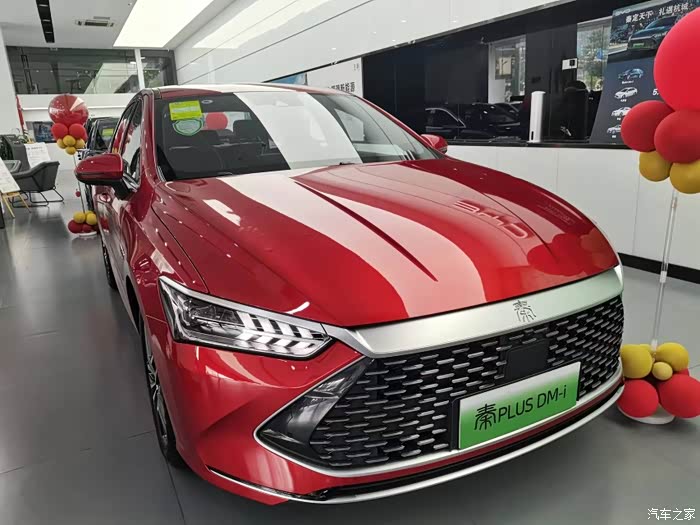 比亚迪秦plusdmi颠覆你的认知