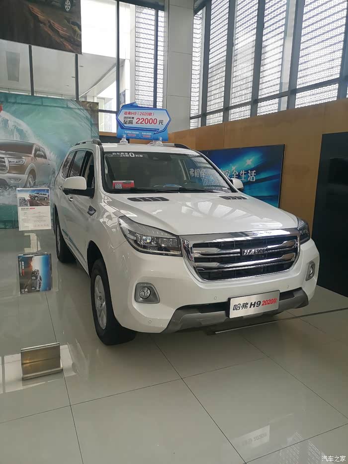 【图】梦寐以求智能硬派全地形suv_哈弗h9论坛_汽车之家论坛