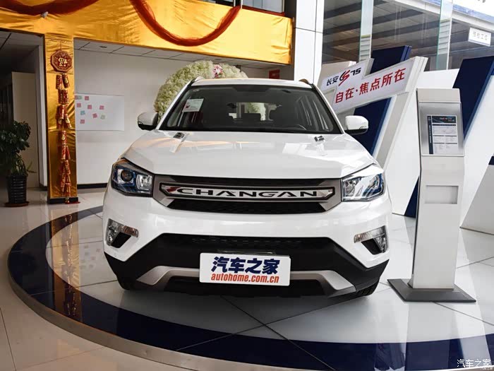 h7和长安cs75哪个更好