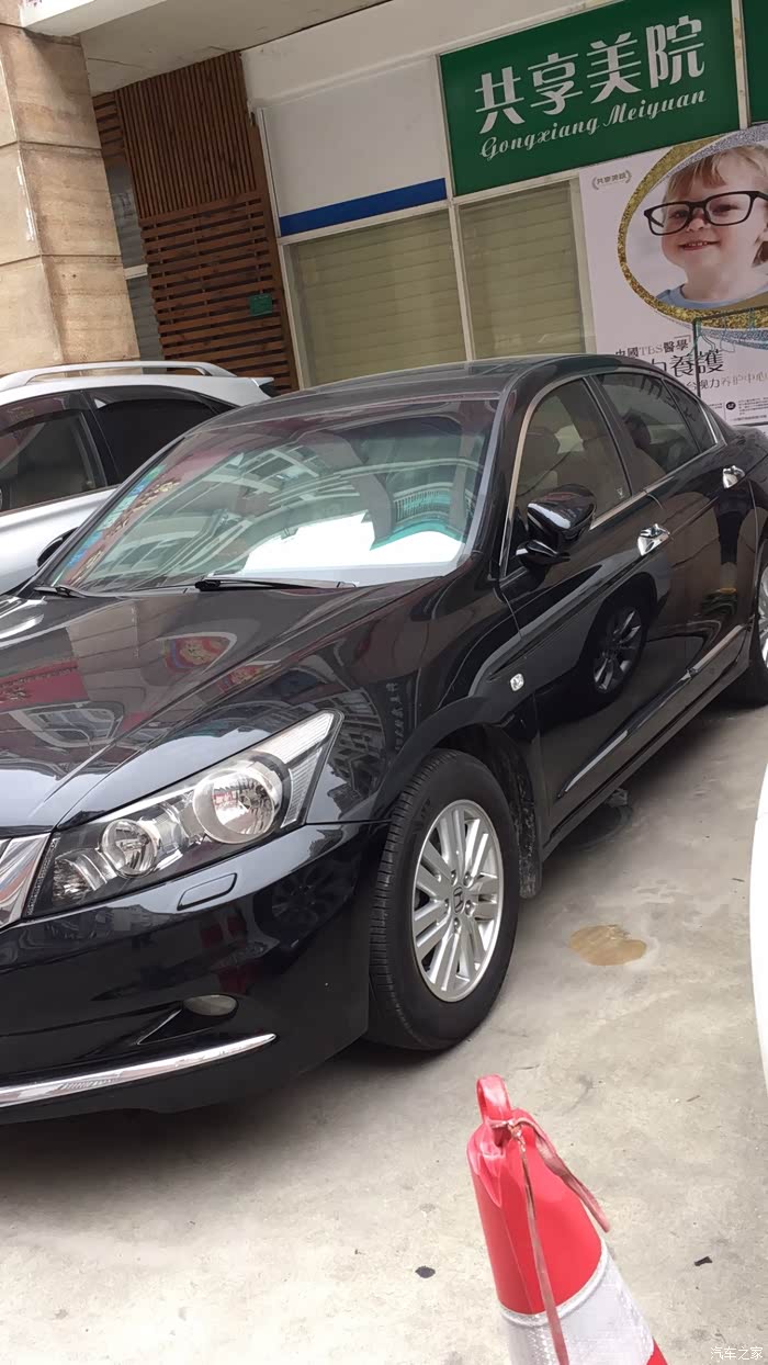 【图】13款8.5代雅阁,5.8万公里,11万值得吗_雅阁论坛_汽车之家论坛