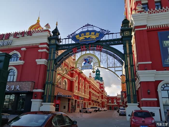 海拉尔特色街区充满俄罗斯风情的旅游购物好去处发达广场