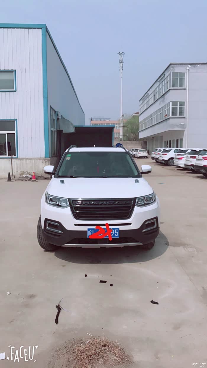 【图】改装颜色和中网 求图_长安cs95论坛_汽车之家论坛