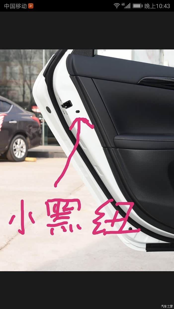 儿童锁位置,掰一下