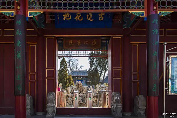 2020漫步古莲花池