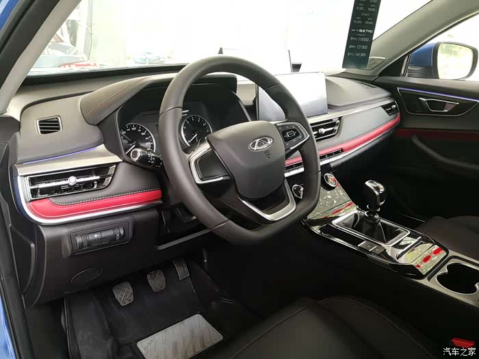 全新一代瑞虎7到店看车展厅体验全新一代瑞虎7手动挡车型