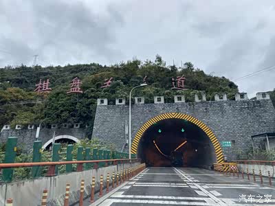 棋盘关隧道全9.22公里有汉中文化感觉
