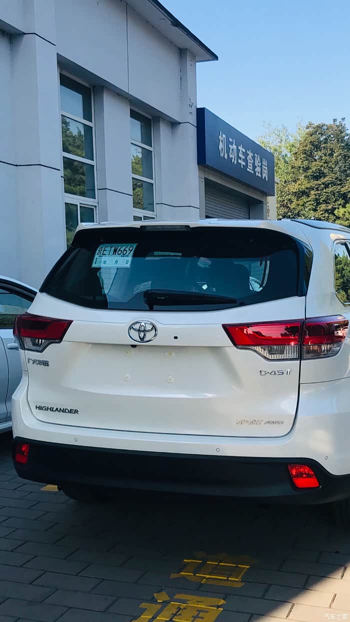 汉兰达标识后尾门左边